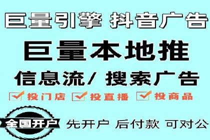 探究SEM主管如何运用数据分析提升广告效果